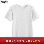 MsShe【天絲棉】大碼女裝2025夏裝胖mm巨顯瘦正肩T恤百搭上衣 圓領(lǐng)-純白色現(xiàn)貨 3XL