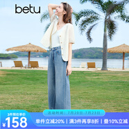 百圖betu女裝2025夏季新款短外套V領小香風歐根紗刺繡面料上衣2503T68 淺杏色 L