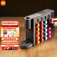 小米（MI）米家膠囊咖啡機(jī)S1全自動家用便攜意式美式濃縮一鍵萃取膠囊咖啡機(jī) 咖啡機(jī)S1+瑞士膠囊咖啡60粒