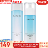 蘭芝（LANEIGE）水庫凝肌套裝透潤水乳2件套水乳霜精華套盒蘭芝女護膚品禮盒韓國 蘭芝清盈水200+乳液120