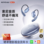 金運【喜馬拉雅聯(lián)名】藍牙耳機骨傳導概念掛耳式開(kāi)放運動(dòng)超長(cháng)續航超強音質(zhì)SKy 5禮品年會(huì )抽獎公司年終 星空黑丨不贈送喜馬拉雅會(huì )員