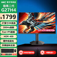 HKCHKC 27英寸2K原生300Hz電競FastIPS硬件低藍(lán)光IGZO氧化物技術(shù)HDR400升降旋轉(zhuǎn)顯示器 獵鷹二代G27H4 27英寸2K/300Hz/HDR400 G27H4 電競顯示器