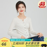 金菊含羊絨桑蠶絲2025春季新款長(zhǎng)袖V領(lǐng)開(kāi)衫修身女式針織衫毛衣小外套 白色 L(165/88A)