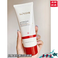 蔻詩彌店水光奢寵鉑金肌透精華液面膜潔面水乳面霜護(hù)膚套裝 乳酸菌肌衡潔面嗜哩100g