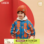 papa爬爬棉服冬季新款寶寶夾棉拜年服男女童保暖厚款洋氣棉衣外套 藍色 100 cm