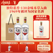 董酒【升學(xué)宴】白標 董香型白酒 老八大名酒 光瓶復刻 經(jīng)典口糧 54度 430mL 2瓶 兩瓶組合裝