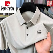 皮爾卡丹（pierre cardin）冰絲透氣涼感無(wú)痕polo保羅衫短袖男士T恤2025新款夏季薄款襯衫領(lǐng) 米杏1809 M 4890-120斤