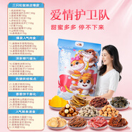 三只松鼠 THREE SQUIRRELS【三只松鼠_巨型零食大禮包】國慶送女友老婆禮物解饞小吃零食 [送帆布包]情侶款巨型零食大禮包
