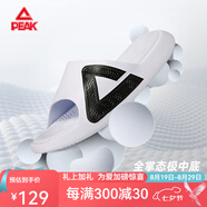 匹克態(tài)極拖鞋男情侶款舒適透氣家居拖鞋涼拖戶(hù)外輕便運動(dòng)防滑沙灘鞋女 大白/一代【男】 建議拍大一碼 42