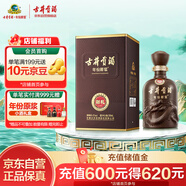 古井貢酒 年份原漿獻禮 濃香型白酒 45度 500ml*1瓶 單瓶裝
