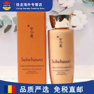 雪花秀（SULWHASOO）人參水爽膚水乳小樣40ml保濕水乳御時緊顏參養(yǎng)水滋潤 1盒 人參乳40ml*1 日期26.11