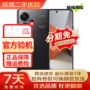 小米 紅米 Redmi Note13/13Pro/13RPro 5G 超細(xì)四窄邊OLED屏 二手手機(jī) 子夜黑【紅米note13Pro+】 12GB+256GB 95新