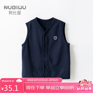 努比屋兒童英倫風(fēng)春秋款馬甲寶寶內(nèi)穿背心男童馬夾學(xué)院休閑坎肩