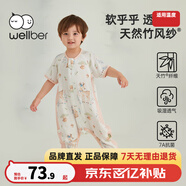 威爾貝魯嬰兒睡袋寶寶兒童連體衣用品1-3-6歲竹棉紗布夏護肚防踢被子睡衣 小鹿【雙層短袖】推薦28°以上 L(建議身高90-105cm)