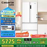卡薩帝（Casarte）攬光系列418升超薄零嵌入式低氧窖藏保鮮一級(jí)能效國(guó)家補(bǔ)貼20%BCD-418WLCFDM4WKU1法式多門冰箱