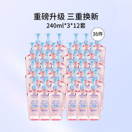 高絲（Kose）溫和卸妝油240ml*3粉色*12套 干濕兩用敏肌可用潔顏油