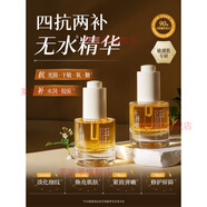 千纖草【官方】千纖草四抗煥亮修護精華液補水保濕舒緩修護身體護理 60ml 舒緩修護抗皺緊致