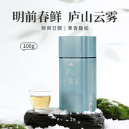 廬山【2025春茶】明前一級廬山云霧茶高山綠茶茶葉口糧自飲100g