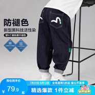 左西男童褲子春秋款2025新款兒童牛仔褲防褪色男孩長褲子 深牛仔色130