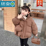 哈羅小黃鴨  HAL.DUCK女童90絨羽絨服2023新款洋氣女孩冬裝兒童外套冬季寶寶連帽面包服 咖色 140（身高130-140cm年齡10-11歲）