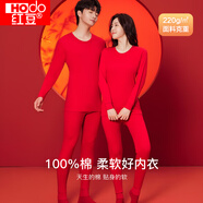 紅豆（Hodo） 秋衣秋褲純棉薄款套裝 全棉圓領(lǐng)基礎打底棉毛衫褲秋上新 女款大紅（圓領(lǐng)） S 160/85