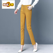 初徑2025新款休閑褲女春秋高腰顯瘦鉛筆褲韓版時(shí)尚潮流寬松百搭彈 黃色 S 【建議80-90斤】