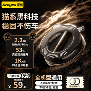 觀悅磁吸車載手機(jī)支架真空吸附吸盤式導(dǎo)航架桌面固定器適用特斯拉奧迪