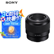 索尼（SONY）FE 50mm F1.8 全畫(huà)幅標準定焦微單相機鏡頭 E卡口 SEL50F18F