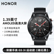華為榮耀手表GS3i智能運(yùn)動(dòng)可通話血氧心率監(jiān)測(cè)男女款T防水適用華為gt3 榮耀手表GS3I碳石黑 官方標(biāo)配+表帶+貼膜