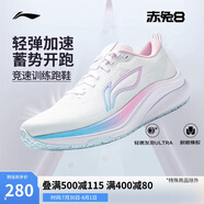 李寧赤兔8丨跑步鞋女鞋2025新款透氣反光輕量競速訓練跑鞋ARPV004