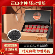 秀庭香杰盈紅茶正山小種正宗武夷山 濃香型春茶紅茶葉禮盒裝300g 300g 禮盒裝