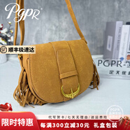 PGPR 2025新款高級感女包包時髦個性流蘇馬鞍包秋冬復古磨砂斜挎包 棕色