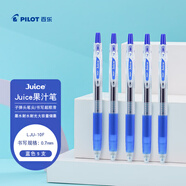 百樂(lè)（PILOT）JUICE果汁筆藍(lán)色中性筆簽字筆0.7水筆文具套裝按動(dòng)筆辦公用品刷題筆高顏值學(xué)生考試筆 10支裝