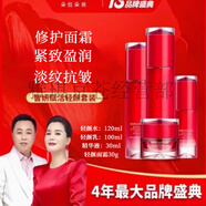 朵拉朵尚護膚品套裝 潔面媽媽水乳黃金三寶精華面霜唇膏眼霜面膜中年套裝 紅寶石系列4件套