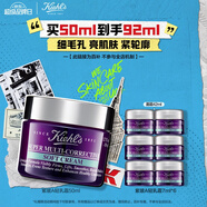 科顏氏（Kiehl's）紫玻A輕乳霜50ML面霜緊致修顏霜護膚品禮盒七夕情人節禮物
