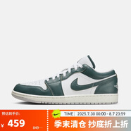 耐克（NIKE）AIR JORDAN 1 AJ1男子運動籃球鞋 FQ7687-300 綠色 43碼 