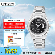 西鐵城（CITIZEN）手表女日韓表光動能日期顯示表盤鋼帶時尚送禮物女友FE1050-52E