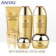 韓雅官旗艦自蝸牛修護滋養(yǎng)化妝品套裝保濕補水護膚品院線 蝸牛修護六件套盒+面霜