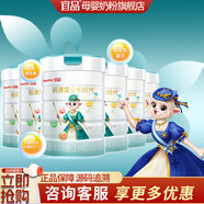 蓓康僖 宜品新國標啟鉑學生兒童成長綿羊奶粉4段（3歲以上適用)800克CBP 兒童粉800g*6