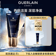 嬌蘭（Guerlain）御廷蘭花養(yǎng)膚泡沫潔顏乳150ml洗面奶潔面護膚禮盒生日禮物送女友