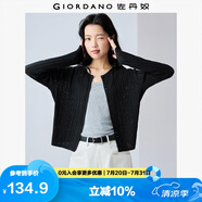 佐丹奴淡人穿搭女雙?？坨U空豎條紋氣質(zhì)小衫圓領(lǐng)針織開衫13355206