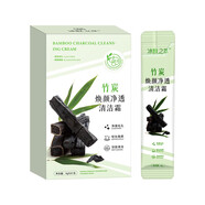 臻羞施逅凍干水光透亮睡眠面膜晚安凍膜補水涂抹免洗凍面膜 竹炭煥顏凈透清潔霜