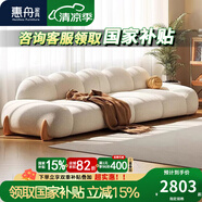 惠舟日式直排原木風(fēng)沙發(fā)簡(jiǎn)約現代奶油風(fēng)貓抓布雪尼爾客廳布藝直排沙發(fā) 2.8米直排【進(jìn)口實(shí)木框架】 親膚透氣泰迪絨【水洗乳膠+55D高密度海綿坐墊】