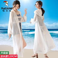 啄木鳥(niǎo)長(cháng)款防曬衣女士夏季薄外套2025新款雪紡防曬衫沙灘防曬服外搭過(guò)膝 白色 2XL