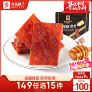 良品鋪?zhàn)?豬肉脯自然片蜜汁味100g 靖江風(fēng)味豬肉干肉脯肉類零食休閑網(wǎng)紅