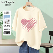 La Chapelle Sport拉夏貝爾純棉t恤女裝夏季透氣運(yùn)動寬松短袖女休閑時(shí)尚潮牌上衣服 【100%純棉】奶白色(唯一心) L /165【拉夏貝爾 品控嚴(yán)格】