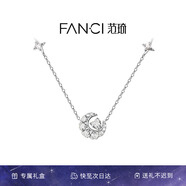 Fanci范琦幻夢心月項(xiàng)鏈女銀月亮鎖骨鏈七夕情人節(jié)禮物送女友生日