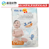 奇酷（Chikool）奇酷紙尿褲逗逗褲拉拉褲龍系列尿不濕S號 淺紫色- S