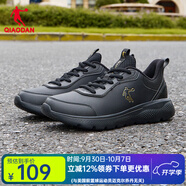 喬丹男鞋黑色運動(dòng)鞋網(wǎng)面透氣皮面防水防滑減震耐磨男士跑步鞋休閑夏季 黑色/金色 【皮面防水】 41