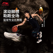 李寧籃球鞋男音速12V2夏季新款實(shí)戰(zhàn)耐磨減震輕量高回彈低幫透氣運(yùn)動(dòng)鞋 沙漠綠/海岸灰（音速12 V2） 39 （240mm）